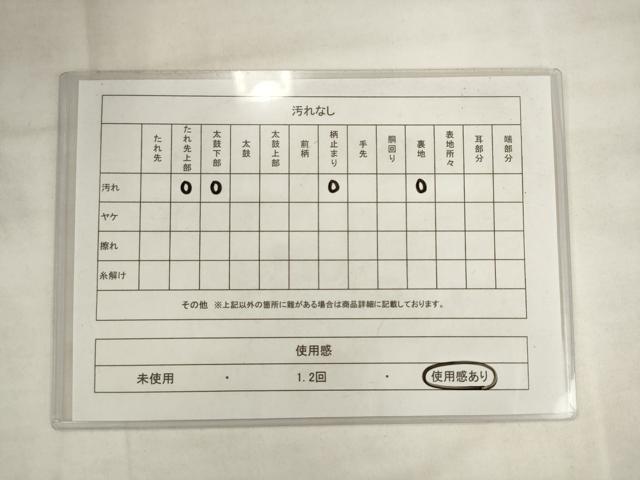 平和屋着物◎六通柄袋帯　飾花文　金銀糸　正絹　逸品　AABK2591pf