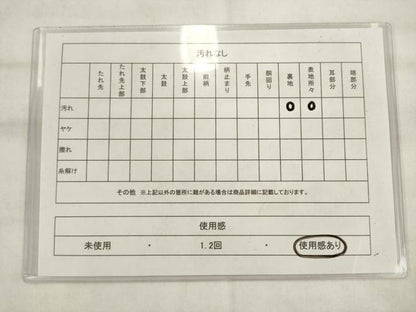 平和屋着物◎六通柄　本袋帯　更紗花文　金銀糸　正絹　逸品　AABK2592pf