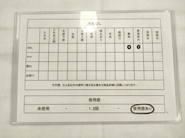 平和屋着物◎六通柄　本袋帯　更紗花文　金銀糸　正絹　逸品　AABK2592pf