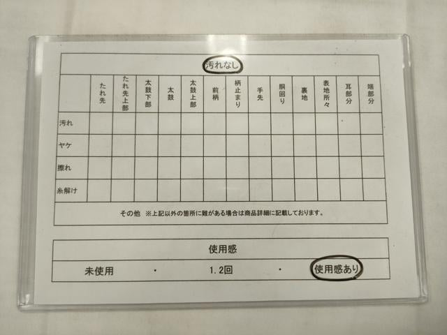 平和屋着物◎六通柄袋帯　草花間道　正絹　逸品　AABK2593pf