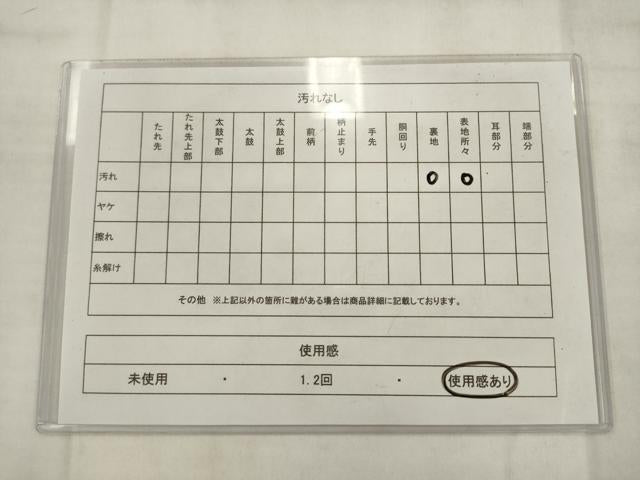 平和屋着物◎六通柄　本袋帯　唐織　飾花文　金銀糸　正絹　逸品　AABK2595pf