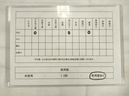 平和屋着物◎六通柄　本袋帯　唐綾錦　松葉延寿金彩文　金糸　正絹　逸品　AABK2598pf