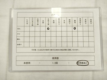 平和屋着物◎全通柄袋帯　裂取り花鳥文　銀糸　正絹　逸品　AABK2599pf