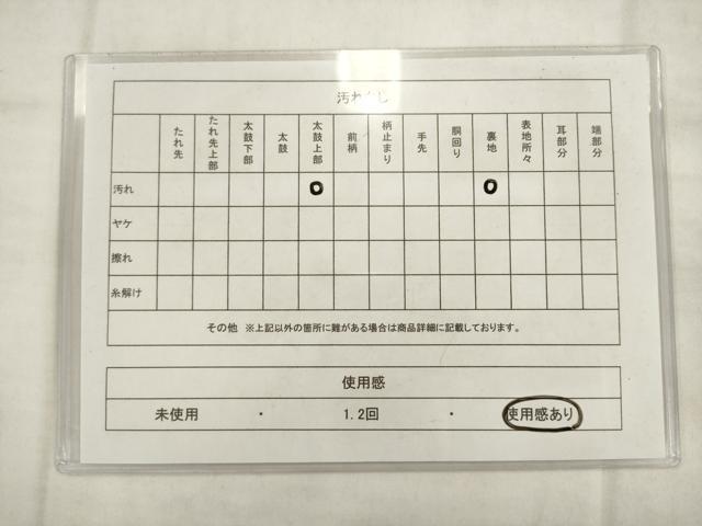平和屋着物◎全通柄袋帯　裂取り花鳥文　銀糸　正絹　逸品　AABK2599pf