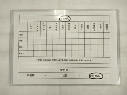 平和屋着物◎六通柄袋帯　ふくれ織　草花文　金糸　正絹　逸品　AABK2600pf