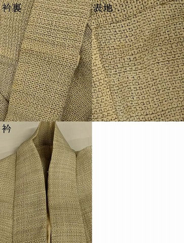 平和屋着物＊夏物　男性　石川県指定無形文化財　能登上布　本麻手織上布　80亀甲　総詰め　麻　逸品　AABK2610jd