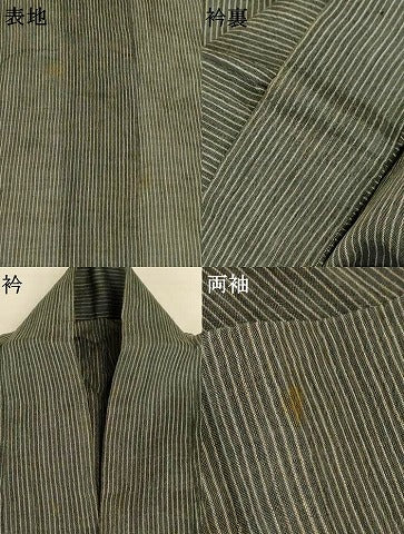 平和屋着物＊夏物　男性　小千谷ちぢみ　縞　高島屋扱い　キングサイズ　麻　逸品　AABK2631jd