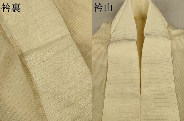 平和屋着物＊夏物　長襦袢　絽　鳥の子色　正絹　逸品　AABK2634jd