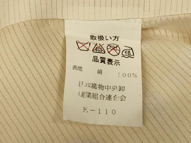 平和屋着物＊夏物　小紋　絽　舞花文　暈し染め　正絹　逸品　AABK2640jd