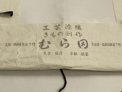 平和屋着物＊夏物　小千谷ちぢみ　横段文　銀座むら田　たとう紙付き　麻　逸品　AABK2653jd