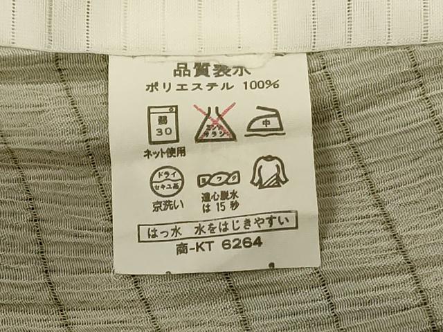 平和屋着物＊夏物　小紋　絽　幾何学文様　洗える着物　AABK2658jd