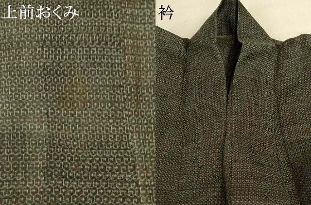 平和屋着物＊夏物 男性 石川県指定無形文化財 能登上布 本