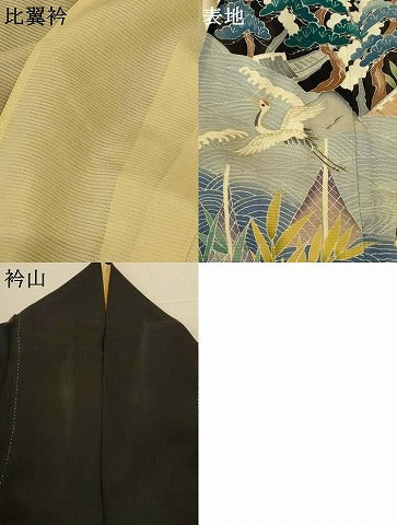 平和屋着物＊夏物　黒留袖　絽　風景文　鶴　銀彩　正絹　逸品　AABK2716jd