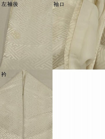平和屋本店●掛下　打掛　和装　婚礼　花嫁　結婚式　神社挙式　紗綾形文　逸品　AABK2721ou