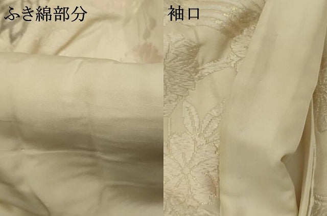 平和屋本店●白打掛　白無垢　和装　婚礼　結婚式　花嫁　神社挙式　刺繍　唐織　飛鶴花文　銀糸　逸品　AABK2726ou