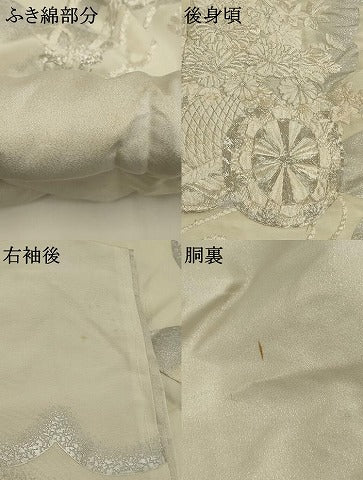 平和屋本店●白打掛　白無垢　和装　婚礼　結婚式　花嫁　神社挙式　駒刺繍　花車文　銀糸　逸品　AABK2731ou