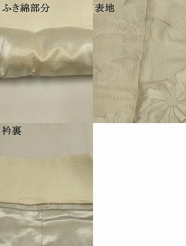 平和屋本店●白打掛　白無垢　和装　婚礼　結婚式　花嫁　神社挙式　駒刺繍　源氏車飛鶴花文　逸品　AABK2732ou