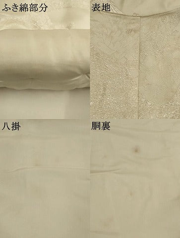 平和屋本店●白打掛　白無垢　和装　婚礼　結婚式　花嫁　神社挙式　飛鶴花文　銀糸　逸品　AABK2734ou