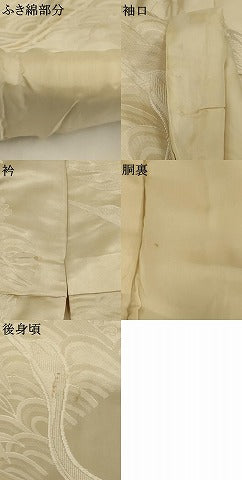 平和屋本店●白打掛　白無垢　和装　婚礼　結婚式　花嫁　神社挙式　唐織　飛鶴花文　逸品　AABK2735ou
