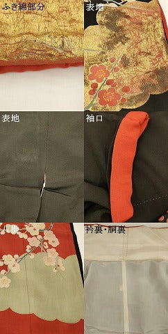 平和屋本店●お引きずり・お引き摺り・黒留袖　和装　結婚式　舞妓　芸妓　芸者　衣装　枝梅文　金銀彩　逸品　AABK2741ou