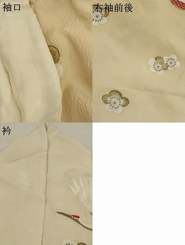 平和屋本店●色打掛　引き振袖　和装　婚礼　結婚式　花嫁　神社挙式　絞り　駒刺繍　飛鶴松文　金糸　金彩　逸品　AABK2745ou