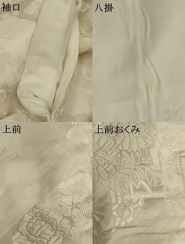 平和屋本店●白打掛　白無垢　和装　婚礼　結婚式　花嫁　神社挙式　唐織　白流水花車　逸品　AABK2748ou