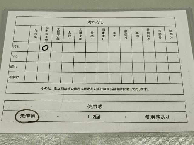 平和屋着物◎西陣　六通柄袋帯　霞市松文　銀糸　正絹　逸品　未使用　AABK2751ou