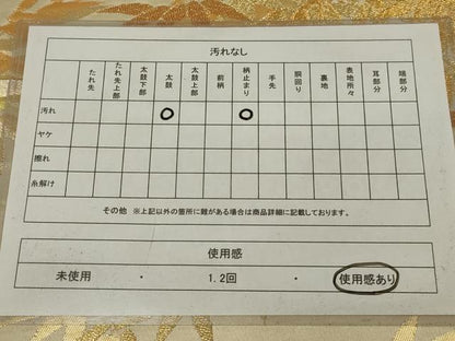 平和屋着物◎六通柄袋帯　笹文　金銀糸　正絹　逸品　AABK2752ou