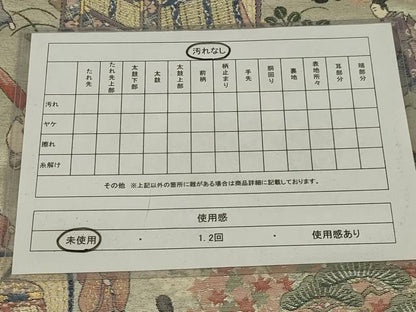 平和屋着物◎六通柄袋帯　唐織　桜下遊絵巻柄　金銀糸　正絹　逸品　未使用　AABK2754ou