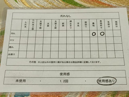 平和屋着物◎六通柄袋帯　流水文　金銀糸　正絹　逸品　AABK2759ou