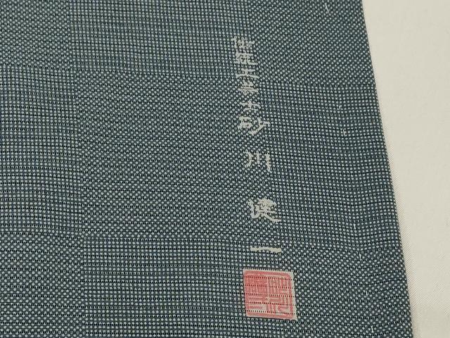 平和屋着物＊夏物　伝統工芸士 砂川健一　江戸小紋　絽　行儀　角通し　正絹　逸品　AABK2761st