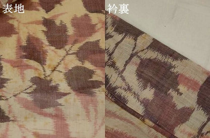 平和屋着物＊夏物　本場小千谷ちぢみ　枝葉文　麻　逸品　AABK2773st
