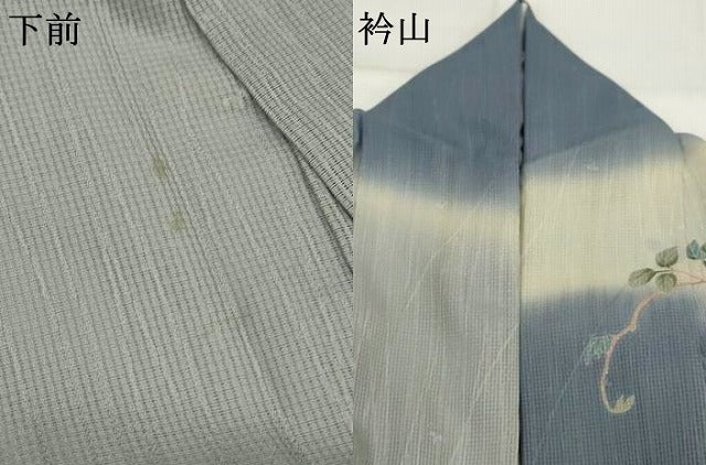 平和屋着物＊夏物　十日町　加賀草木友禅の第一人者　田村哲彦　訪問着　縦絽　枝花文　暈し染め　正絹　逸品　AABK2788st