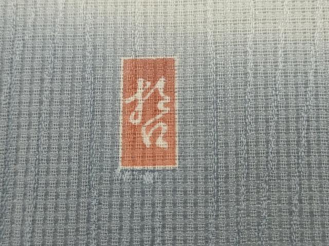 平和屋着物＊夏物　十日町　加賀草木友禅の第一人者　田村哲彦　訪問着　縦絽　枝花文　暈し染め　正絹　逸品　AABK2788st