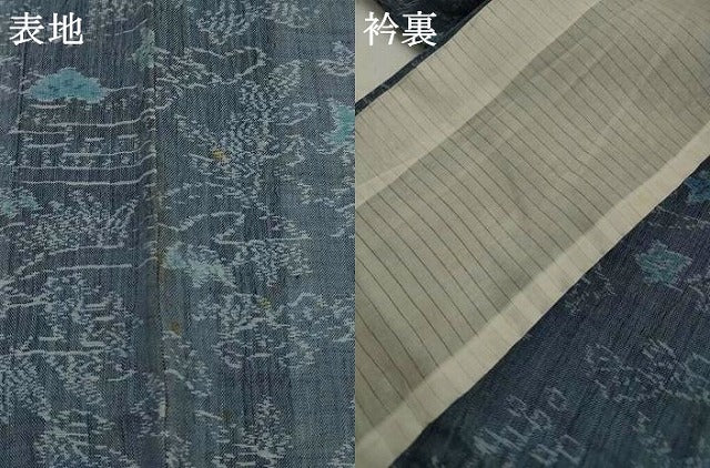 平和屋着物＊夏物　本場小千谷ちぢみ　紗　風景文　麻　逸品　AABK2791st