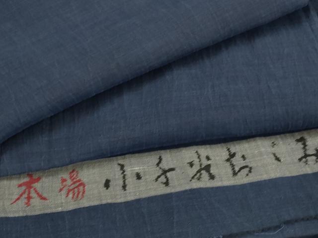平和屋着物＊夏物　男性　本場小千谷ちぢみ　青褐色　反端付き　麻　逸品　未使用　AABK2808st