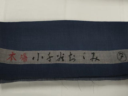 平和屋着物＊夏物　男性　本場小千谷ちぢみ　青褐色　反端付き　麻　逸品　未使用　AABK2808st