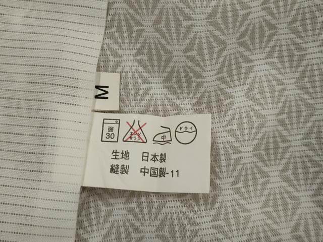 平和屋着物＊夏物　小紋　絽　麻の葉文様　洗える着物　AABK2810st