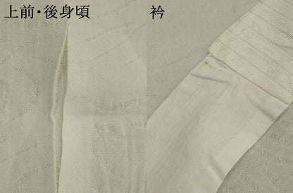 平和屋着物＊夏物　長襦袢　流水紋紗　白色　AABK2814st