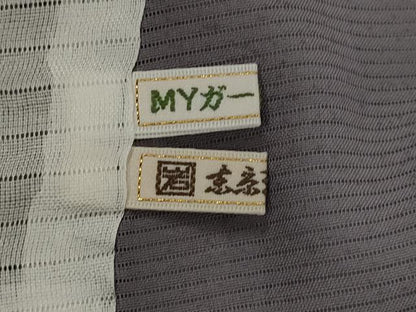 平和屋着物＊夏物　小紋　絽　霞文　ますいわ屋扱い　正絹　逸品　AABK2820st
