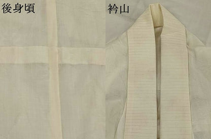 平和屋着物＊夏物　長襦袢　草花紋紗　白色　麻　AABK2829st
