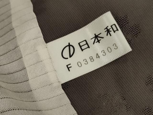平和屋着物＊夏物　小紋　舞花紋紗　暈し染め　正絹　逸品　AABK2832st