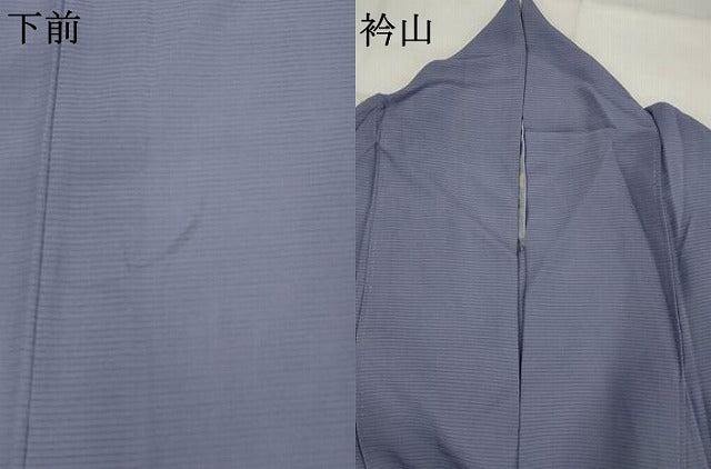 平和屋着物＊夏物　色無地　絽　紅掛空色　正絹　逸品　AABK2850st