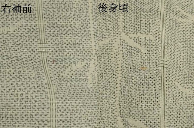 平和屋着物＊夏物　本場大島紬　夏大島　笹竹文　ゑり善扱い　正絹　逸品　AABK2887st