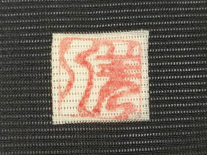 平和屋着物＊夏物　黒留袖　絽　作家物　手描き　鯉　暈し染め　AABK2891st