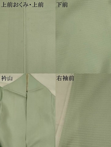 平和屋着物＊夏物　色無地　絽　青磁鼠色　正絹　逸品　AABK2901st