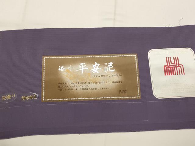 平和屋着物＊夏物　色無地　絽　濃鼠色　反端付き　正絹　逸品　AABK2907st