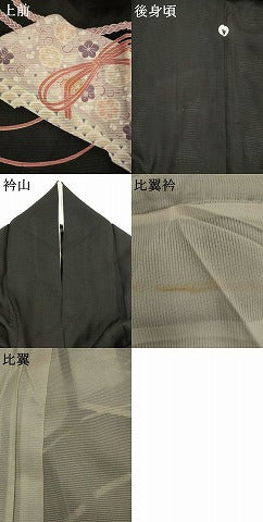 平和屋着物＊夏物　黒留袖　絽　駒刺繍　文箱花文　正絹　逸品　AABK2919st