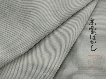 平和屋着物＊夏物　小紋　絽　作家物　東雲ぼかし　暈し染め　正絹　逸品　AABK2924st