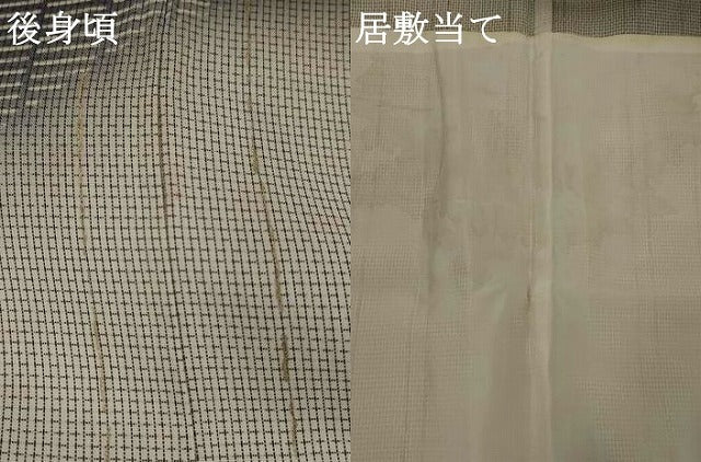 平和屋着物＊夏物　訪問着　夏大島　吉川周一郎　縦絽　色紙重ね文　暈し染め　金彩　正絹　逸品　AABK2931st
